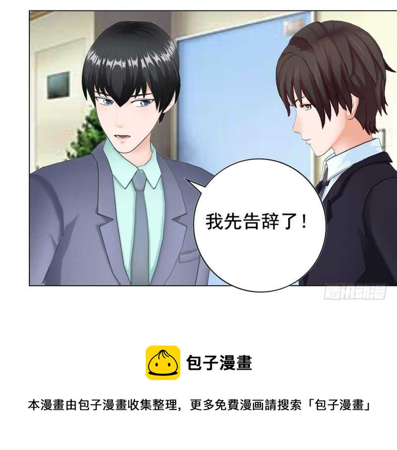 第132话  一家人-第133话