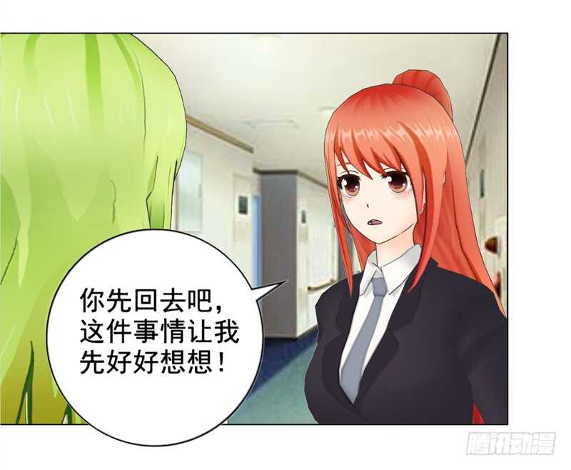 第134话 自首-第135话