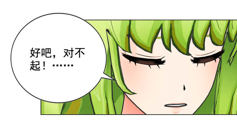 第134话 自首-第135话