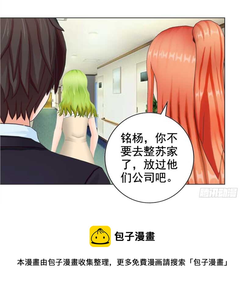 第134话 自首-第135话