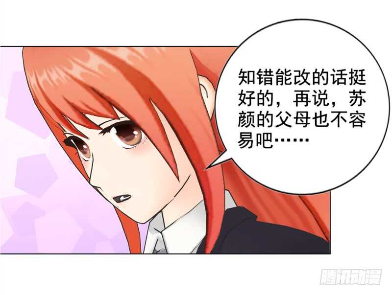 第134话 自首-第135话
