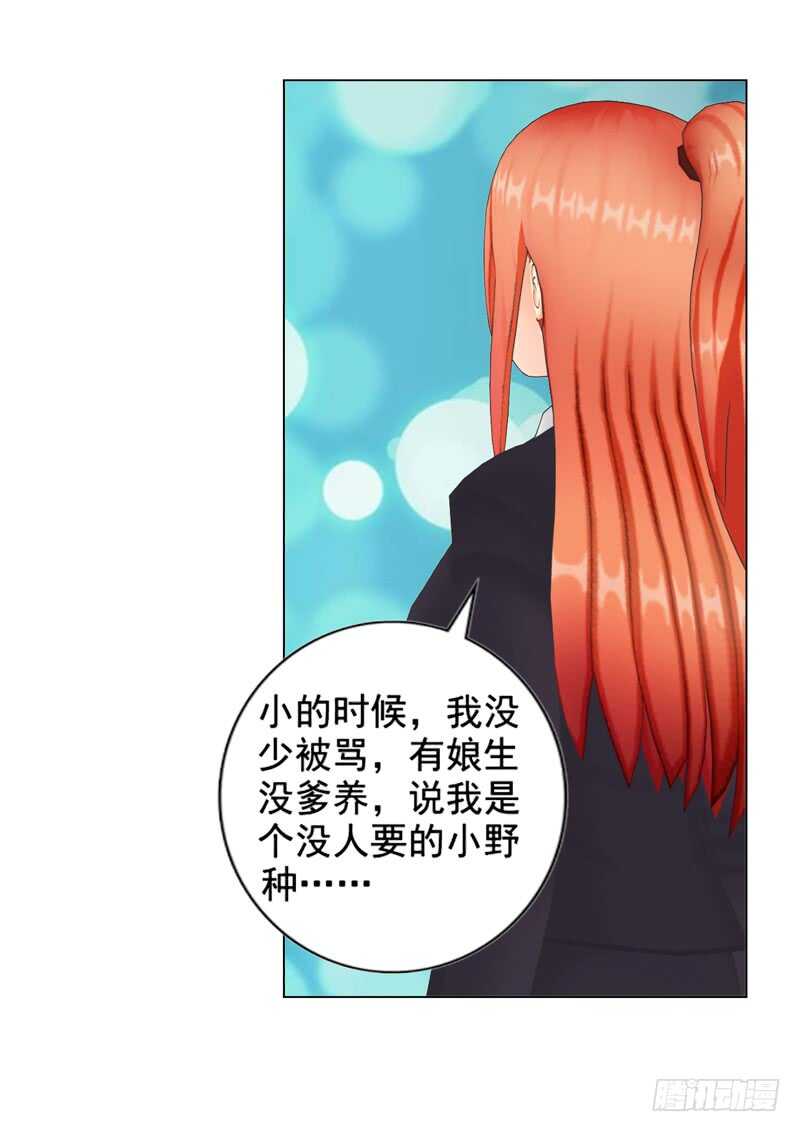 第134话 自首-第135话