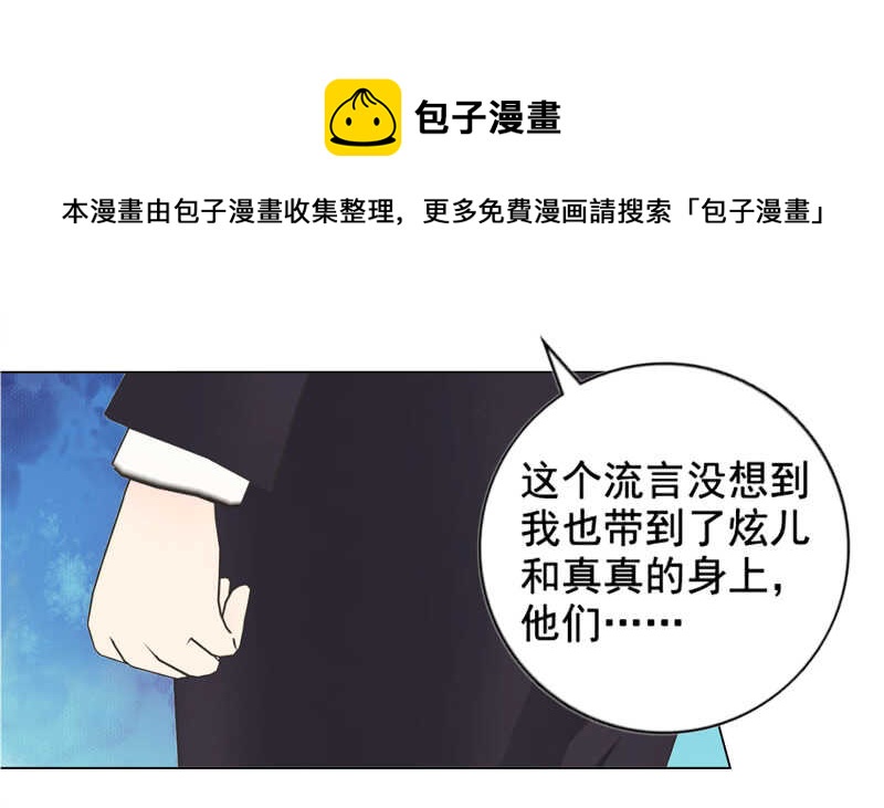 第134话 自首-第135话