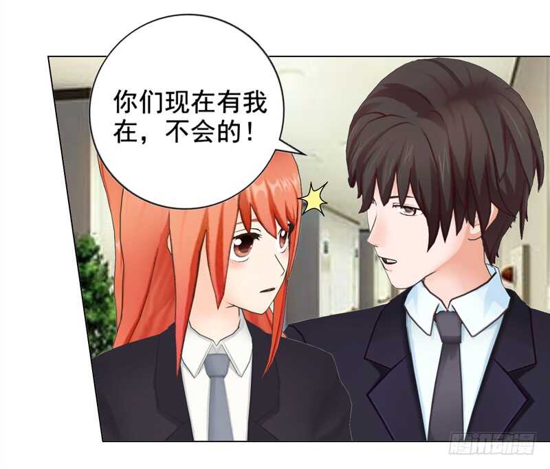 第134话 自首-第135话