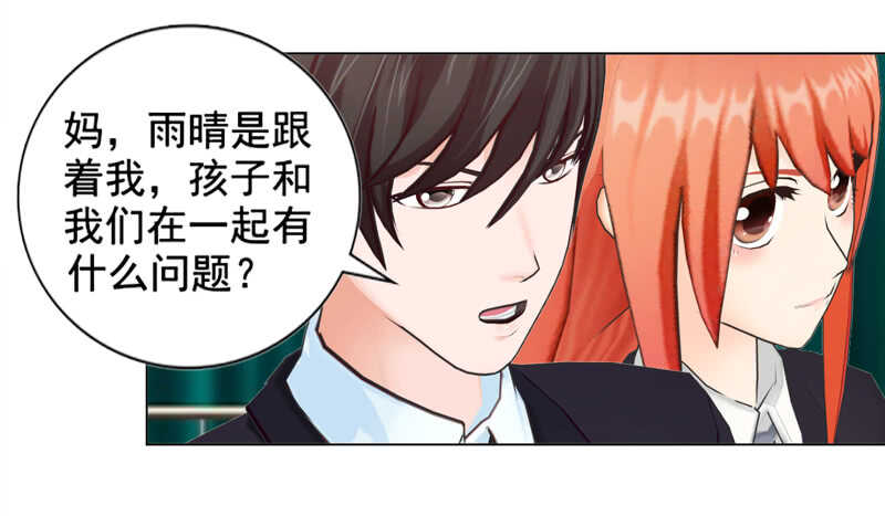 第134话 自首-第135话