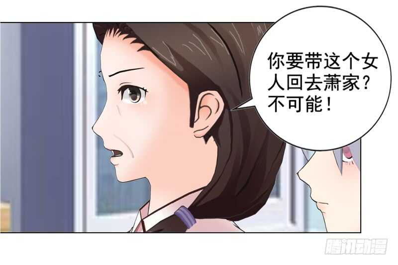 第134话 自首-第135话