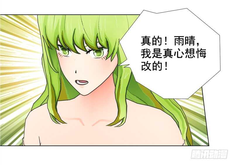 第134话 自首-第135话