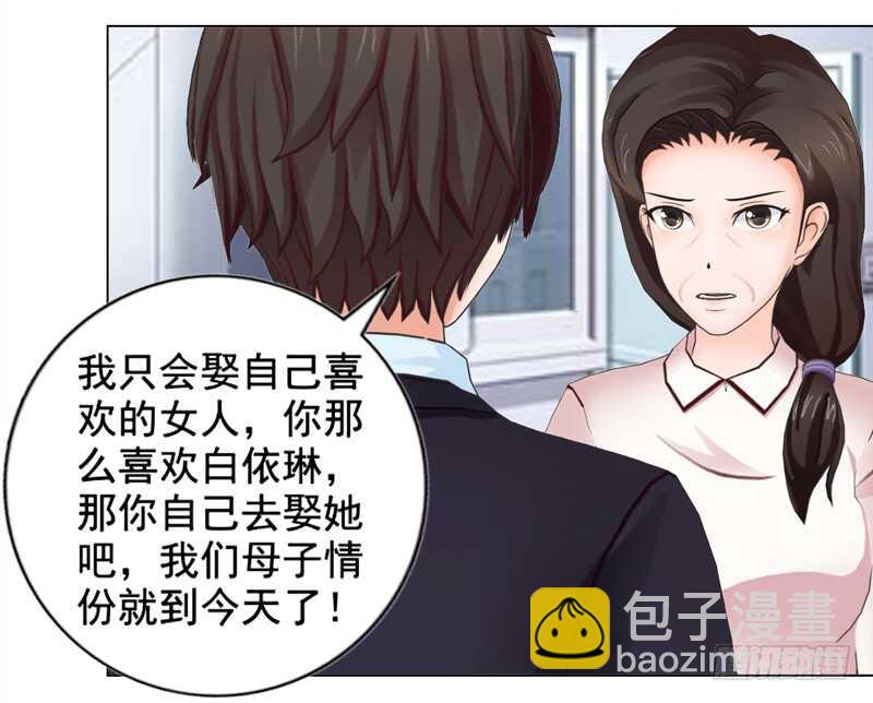 第134话 自首-第135话