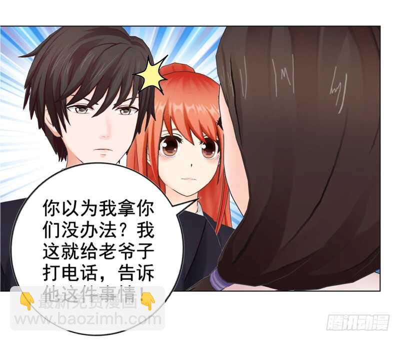 第134话 自首-第135话