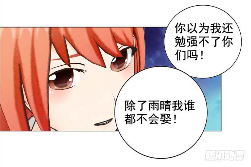 第134话 自首-第135话