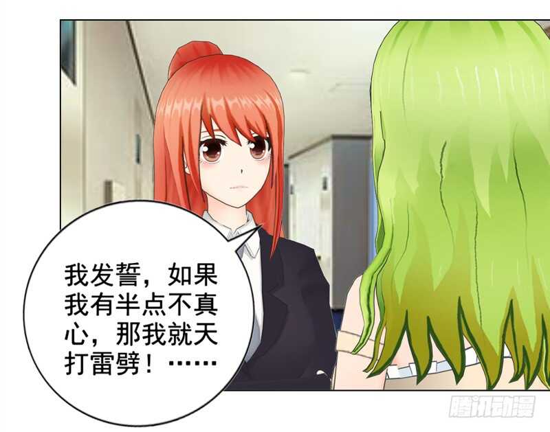 第134话 自首-第135话