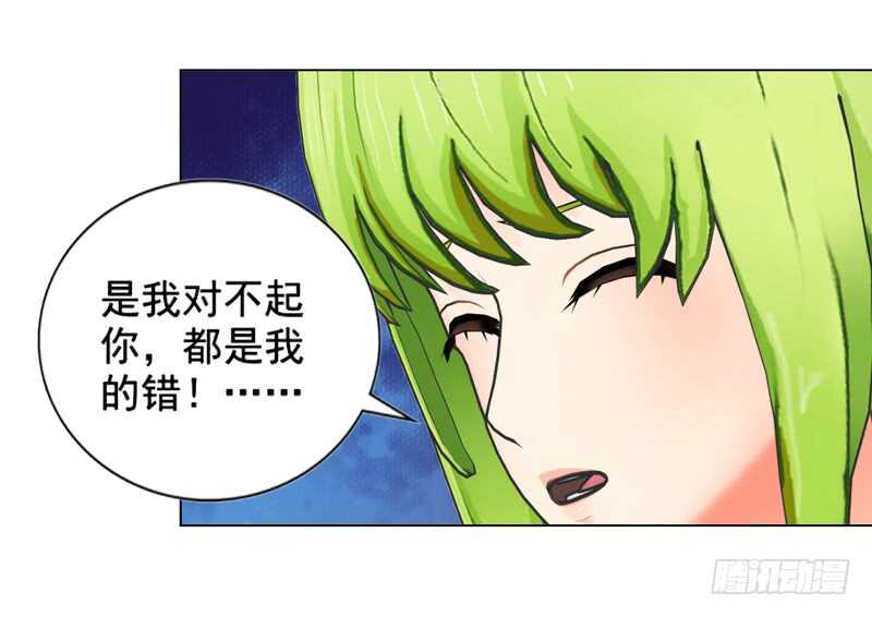 第134话 自首-第135话