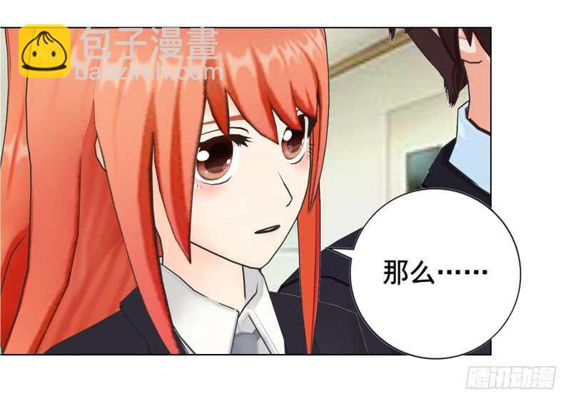 第134话 自首-第135话