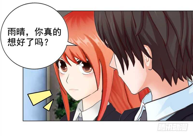 第134话 自首-第135话