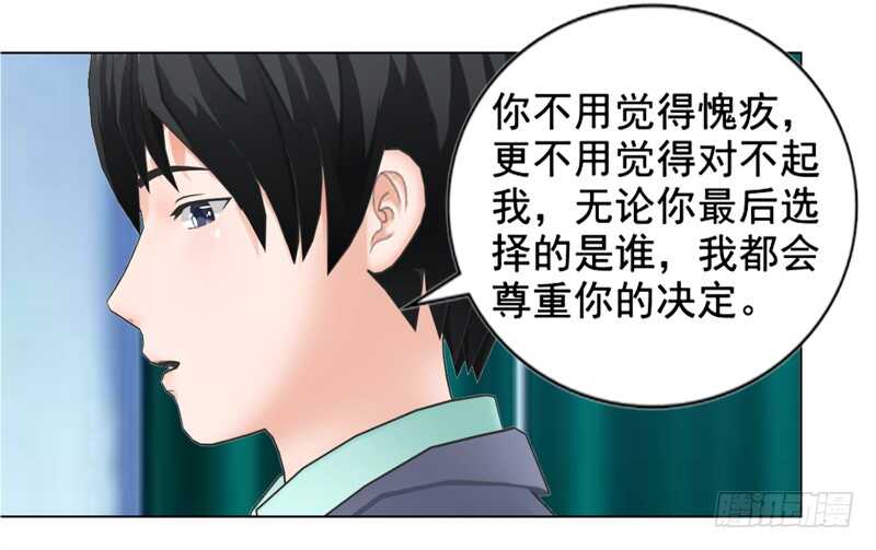 第136话  搬到萧家-第137话