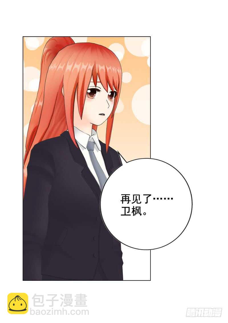 第136话  搬到萧家-第137话