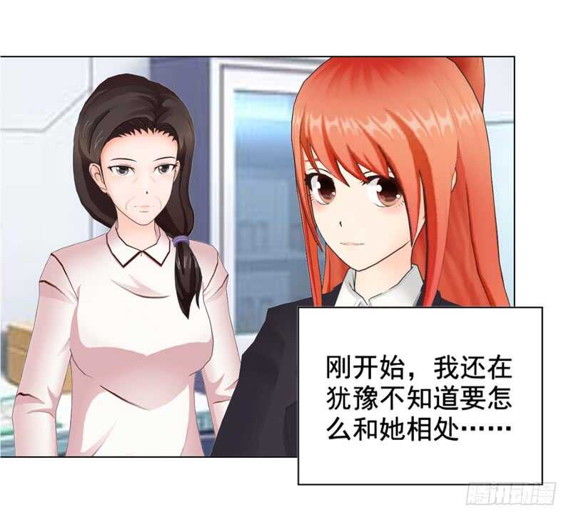 第136话  搬到萧家-第137话