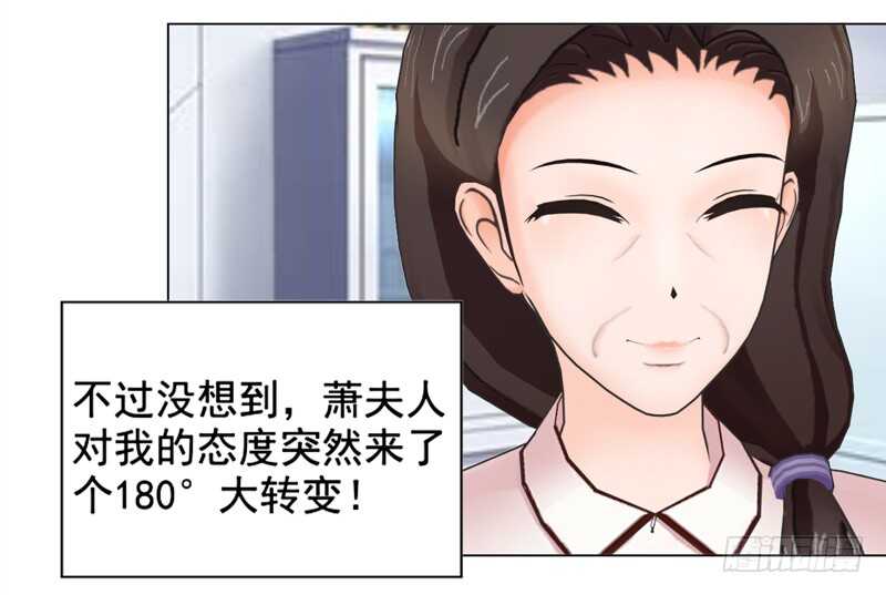 第136话  搬到萧家-第137话