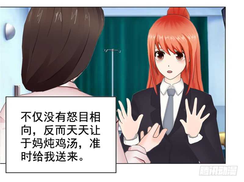 第136话  搬到萧家-第137话