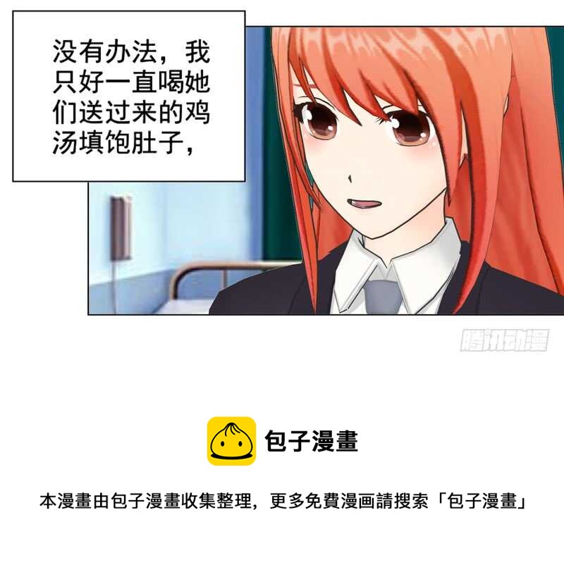 第136话  搬到萧家-第137话
