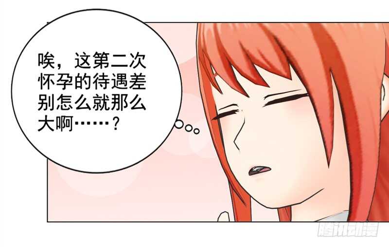 第136话  搬到萧家-第137话