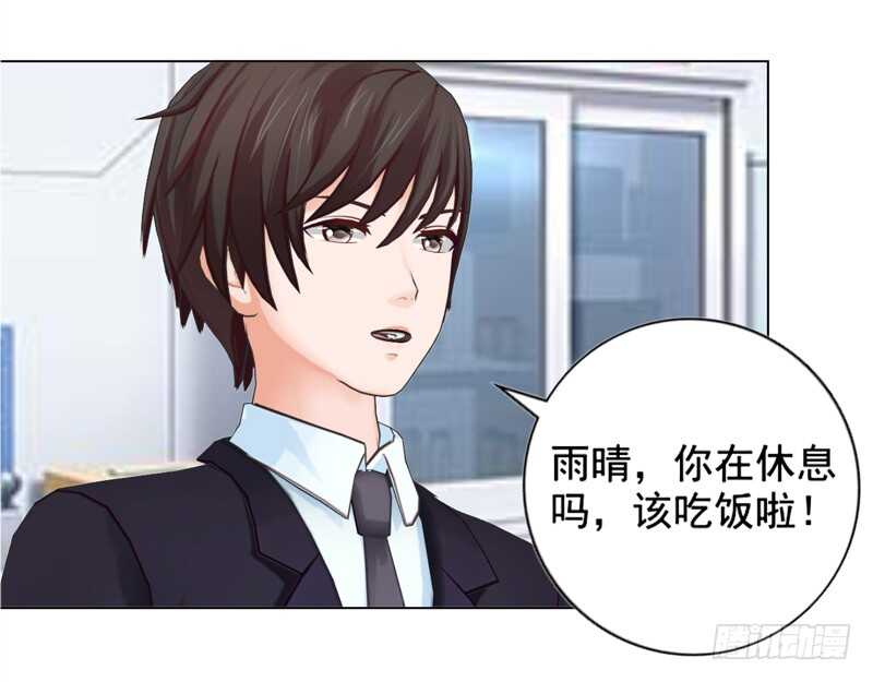 第136话  搬到萧家-第137话