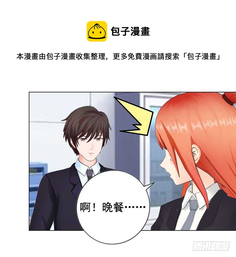 第136话  搬到萧家-第137话