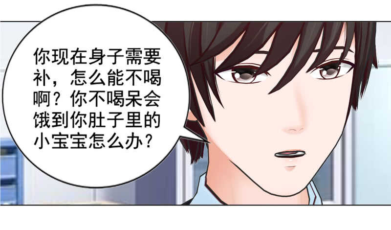 第136话  搬到萧家-第137话
