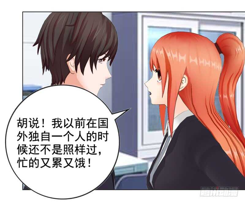 第136话  搬到萧家-第137话