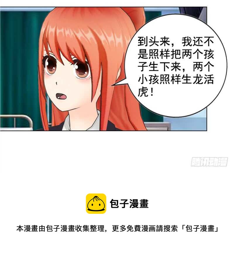 第136话  搬到萧家-第137话