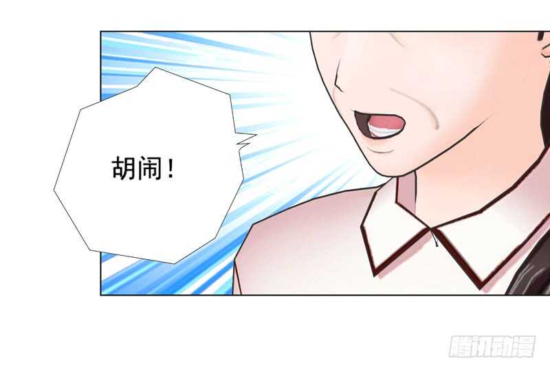 第136话  搬到萧家-第137话