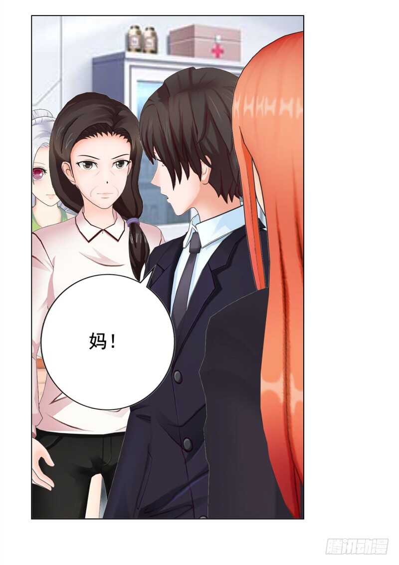 第136话  搬到萧家-第137话