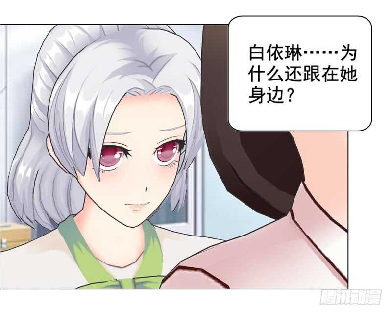 第136话  搬到萧家-第137话