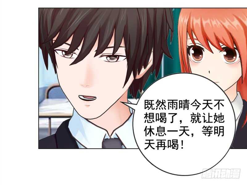 第136话  搬到萧家-第137话