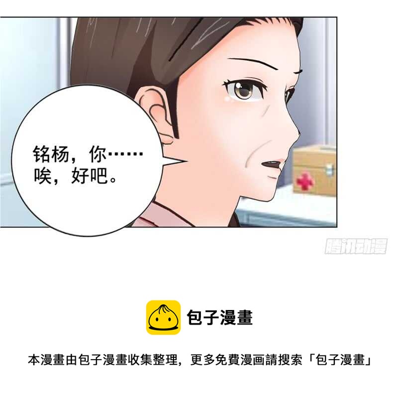 第136话  搬到萧家-第137话