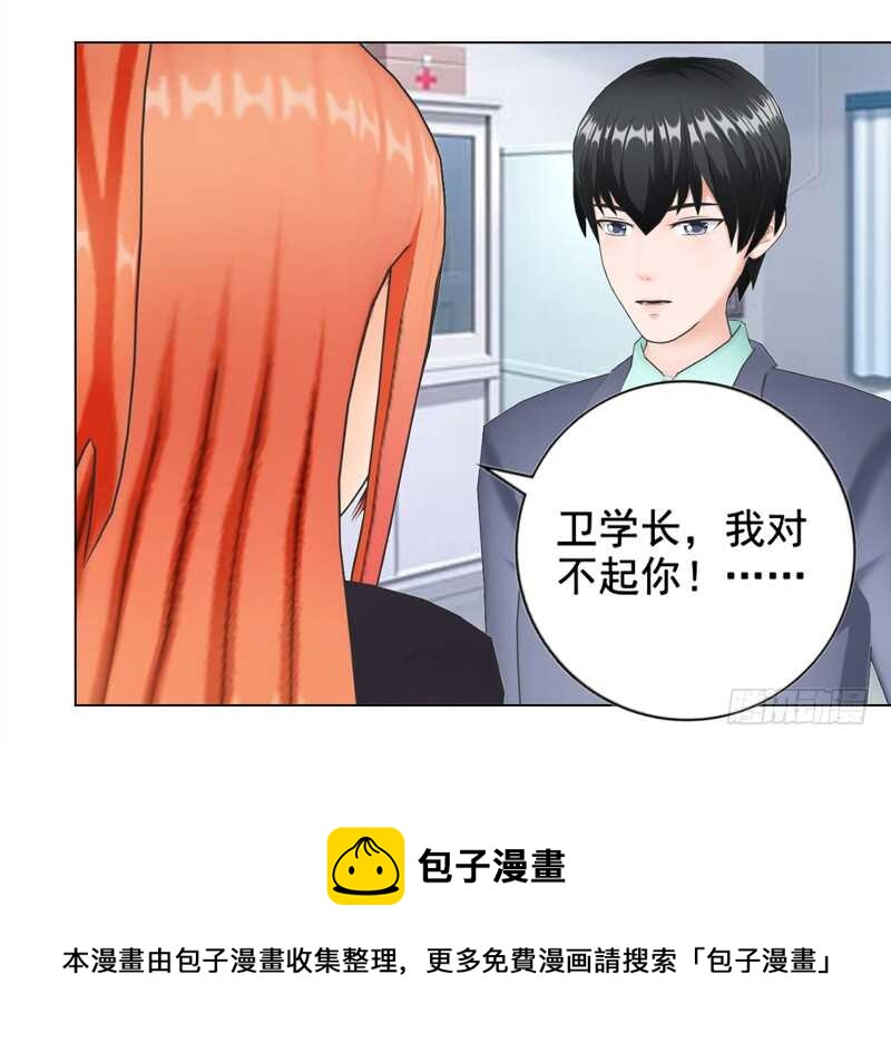 第136话  搬到萧家-第137话
