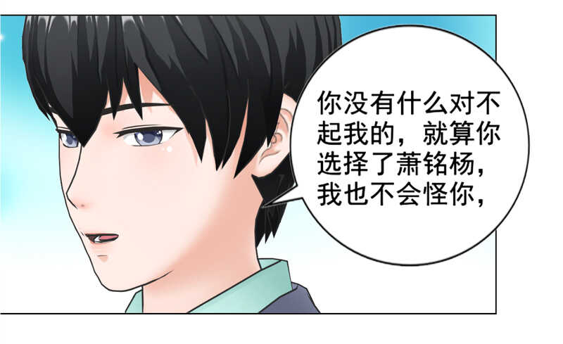 第136话  搬到萧家-第137话