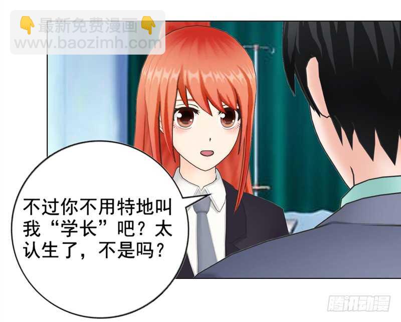 第136话  搬到萧家-第137话