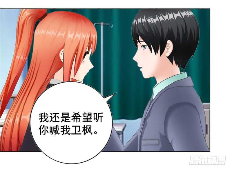 第136话  搬到萧家-第137话