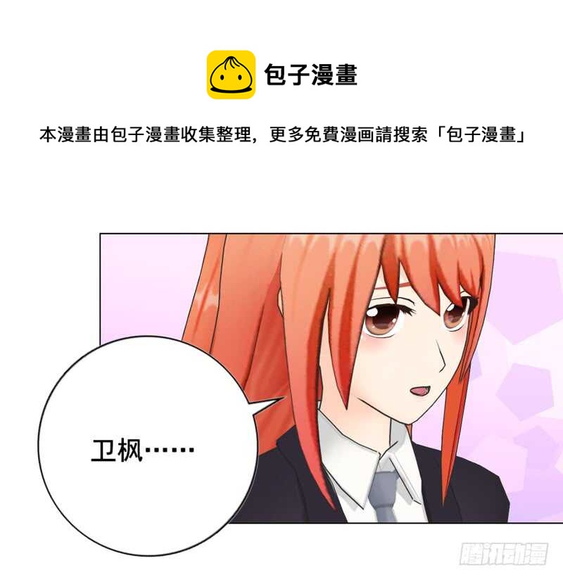 第136话  搬到萧家-第137话