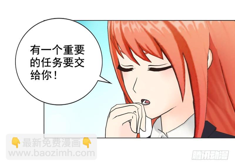 第138话  奖励-第139话