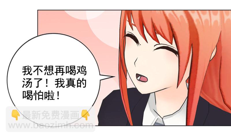 第138话  奖励-第139话