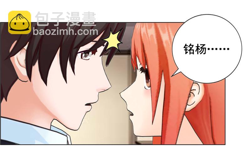 第138话  奖励-第139话