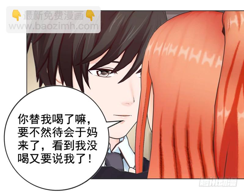 第138话  奖励-第139话