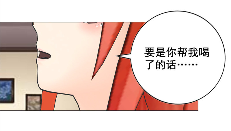 第138话  奖励-第139话