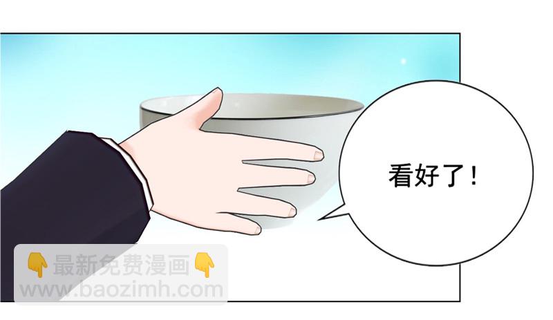 第138话  奖励-第139话
