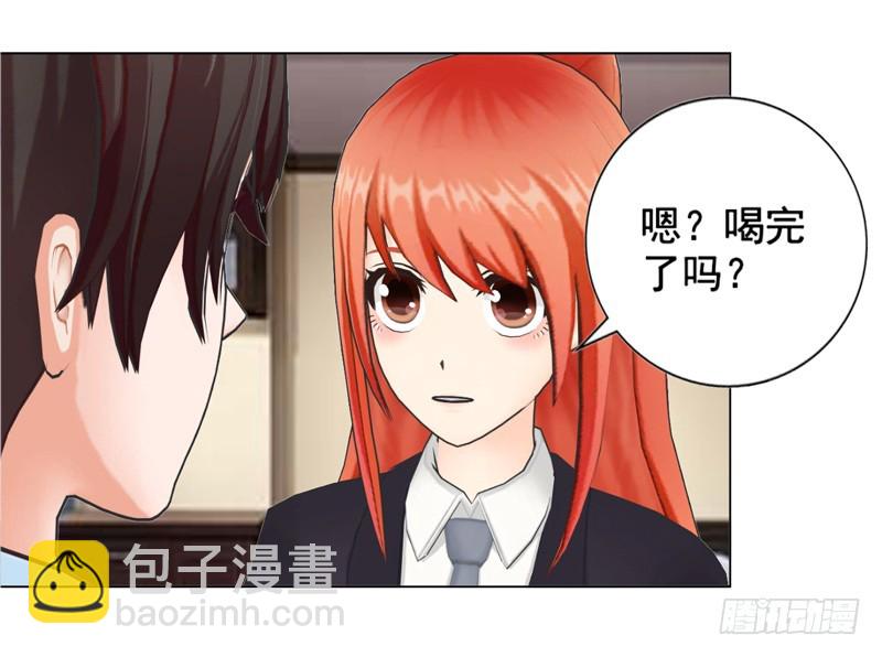 第138话  奖励-第139话