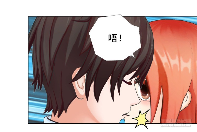 第138话  奖励-第139话