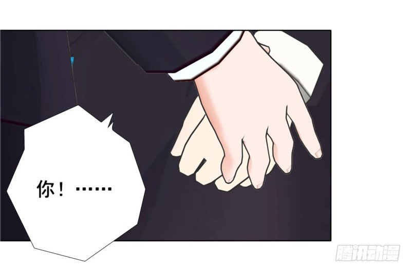第138话  奖励-第139话