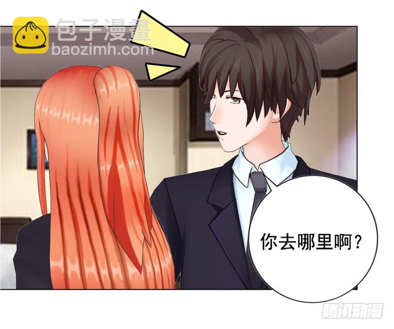 第138话  奖励-第139话
